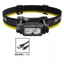 強力LEDヘッドランプ【登山・長時間使用・軽量タイプ・充電式】