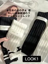 白色コットン薄手ニーハイソックス【女子用・春秋対応・JKスタイル・学院風】