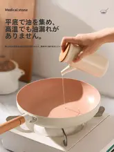 麦飯石製 フライパン【家庭用・ステーキ・卵焼き・IH対応・ガスレンジ適合】