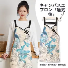 レトロ中式チーパオ風エプロン【家庭用・高級感あるデザイン・女性用】（セットアップ対応）