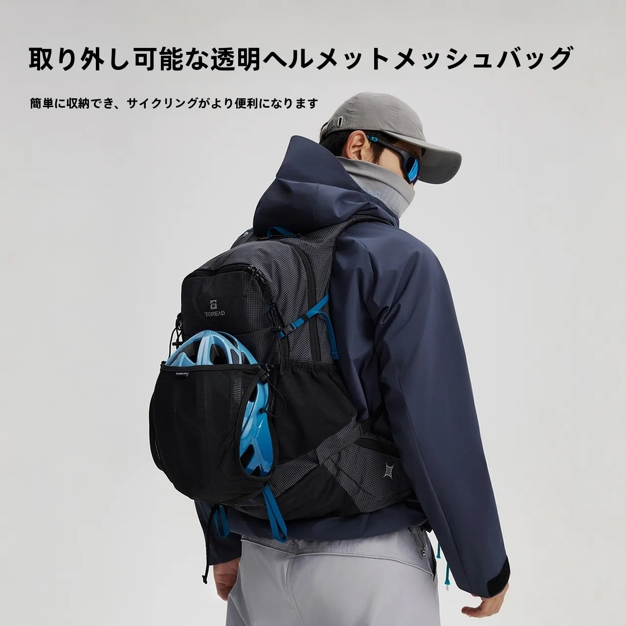 Toread 大容量軽量バックパック：everyday carry に最適な25Lデュアルショルダーの実用性解析
