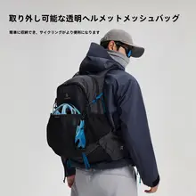 Toread 軽量化設計の大容量バックパック【女性用・アウトドア・デュアルショルダー】