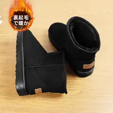 防水冬用靴【保温・極上の柔らかさ・厚手デザイン】