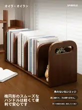 デスク用ブックシェルフ【収納ラック・コンパクト・仕切り付き】