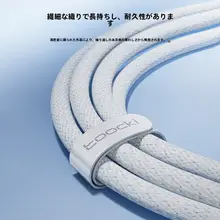 Type-Cデータケーブル【長さ延長・急速充電対応・車載用】