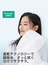 極上の柔らかさの使い捨て洗面タオル【コットン100%・旅行・ホテル用・個包装】