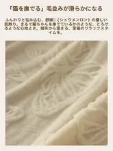 秋冬用バタフライデザインソファマット【毛羽立ち防止・防滑・不規則デザイン】