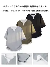 Vネック 半袖Tシャツ【メンズ・夏用・極上の柔らかさ・フィット】（セットアップ対応）