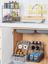 収納棚 家庭用 多層 引き出し式 キッチン テーブル 調味料 収納