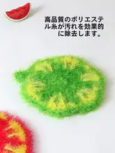 キッチン用スポンジクロス【油汚れ落ちやすい・掃除用・多機能】