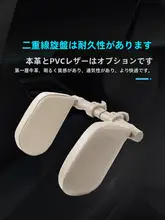 本革製 車用ヘッドレスト【子供用安全座席・助手席用・快適睡眠サポート】