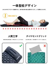 PACOONE 自動膨張式キャンプ用マット【超軽量・一人用・防水】