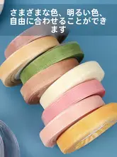 透明雪霞リボン・花束用・手作りDIYラッピングリボン【発飾用・カラフルデザイン】