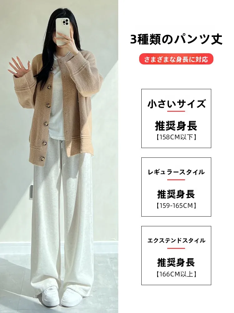 白灰色の裏起毛ジョガーパンツ：秋冬通勤に最適なゆったりデザインのロングスウェット
