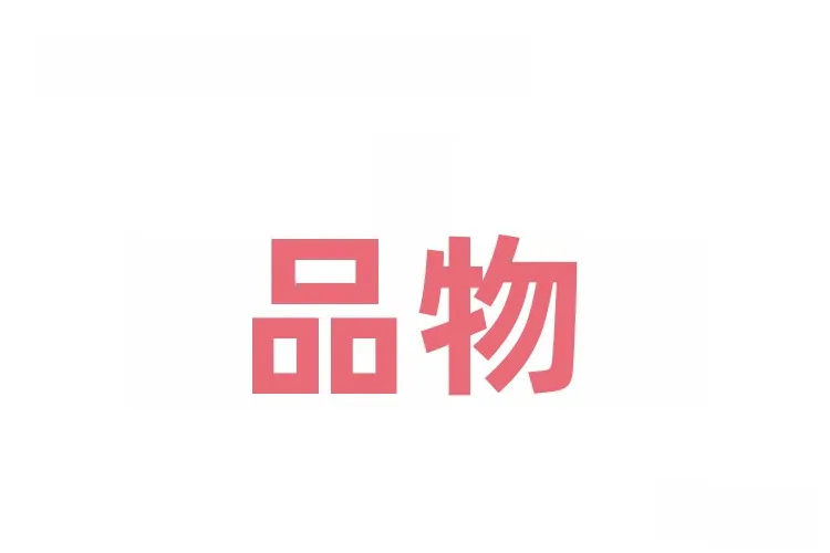PBT製赤色無刻印キーキャップ：機械式キーボードに最適な高耐久性キーの選定基準