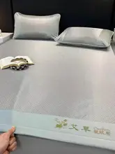 夏用冷感マット【両面使用・畳める・冷却効果・デュアルベッド対応】（セットアップ対応）