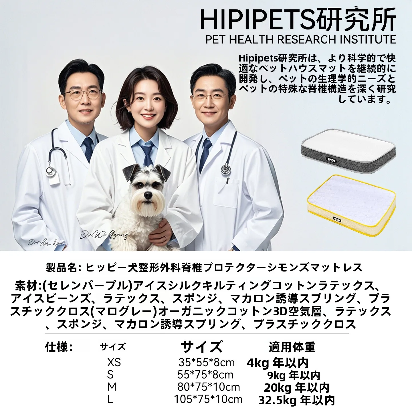 犬用オープンベッド 2505MSML2102：中小型犬向けの整形デザインとクッション性を実現
