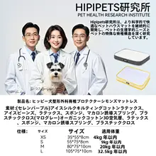 犬用オープンベッド【中小型犬・クッション性・整形デザイン】
