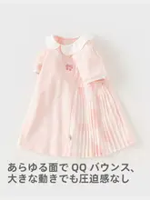 抗菌加工の子供用ワンピース【夏用・爽やかコットン・かわいらしいデザイン】