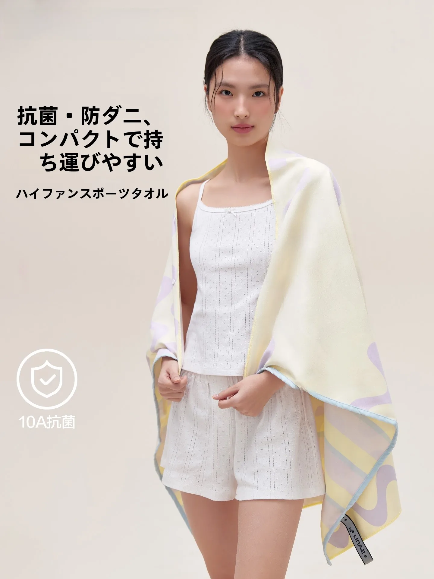 健康用品選びで迷うなら、この1つのアイテムが解決する？