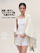 SANLI バスタオル ラップタオル レディース 10A抗菌 速乾 吸水 携帯用 スイミング ジム スポーツ アウトドア