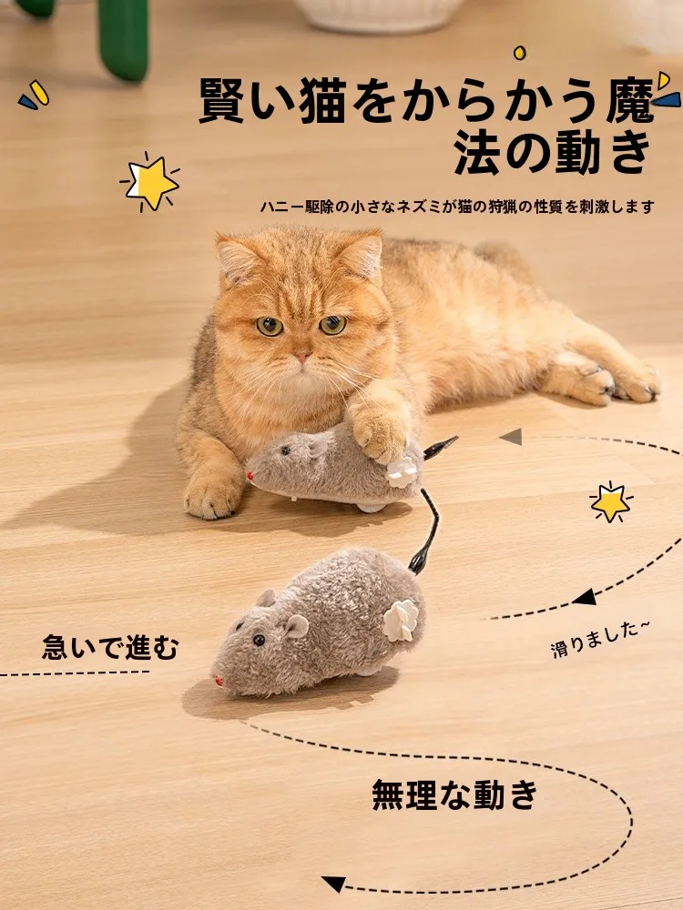 電動ネズミ 猫用 おもちゃの最新技術：VOA製の体力消耗型インタラクティブアイテムとは