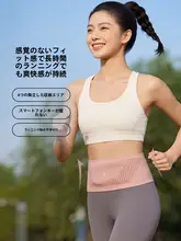 Keep ランニング用ウエストポーチ【薄型・男女兼用・スマホ収納】