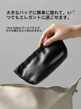 精巧な弾片収納ポーチ【リップスティック・イヤフォン用・自動クローズ設計】