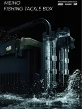 座れるルアーボックス【釣り具収納・海釣り用・大容量】