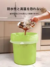 家庭用厚手ハンドル付きゴミ袋【耐久性・引き裂き防止・キッチン用】