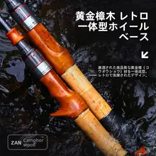 ポータブル拡張可能なルアーロッド【FUJI Aリング・軽量・小物釣り用】