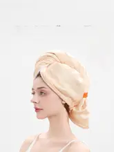 頭髪を包むシルク製ドライヘアキャップ【極上の吸水・速乾タイプ・一体型】（セットアップ対応）