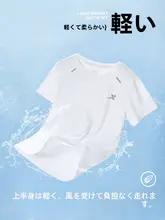 速乾性のある子供用半袖Tシャツ【夏用・カジュアル・スポーツスタイル】