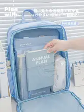 Planwith 大容量リュックサック【中学生向け・軽量・防水・旅行用・整理整頓】