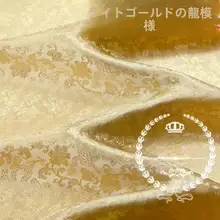 古装風和服デザイン布地【竜柄・織物・コスプレ衣装用】