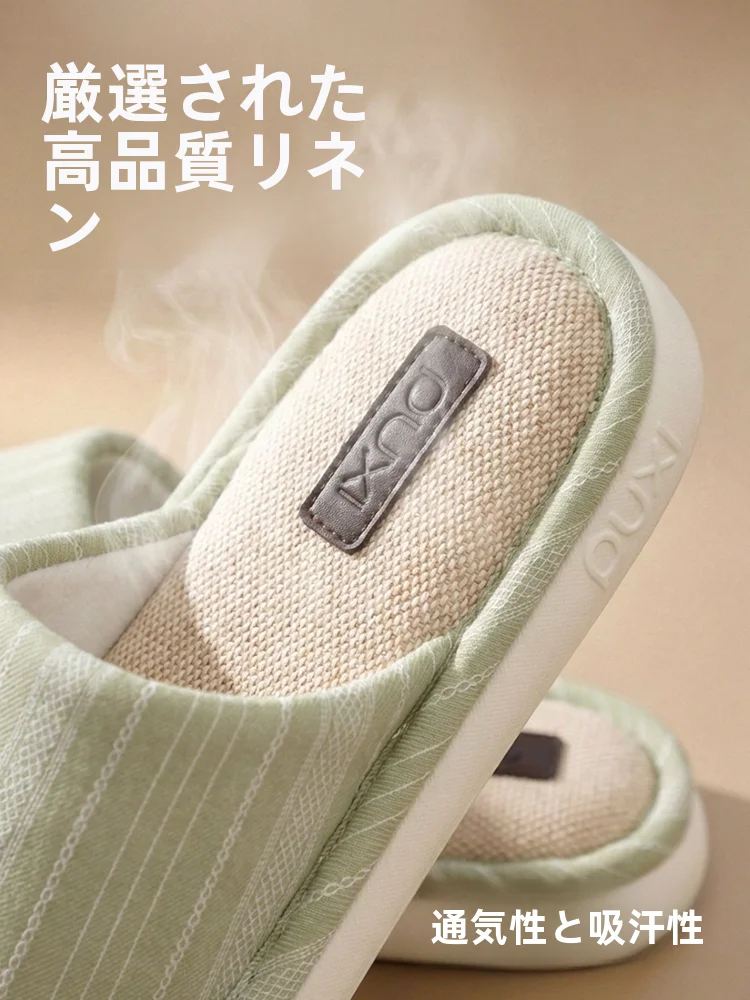 インダースシューズはどんなもの？足元の疲れを減らすための「静かで軽い」選び方とは？