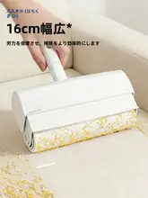 衣類用粘着ローラー【極上の柔らかさ・テープ式・毛取り】
（セットアップ対応）