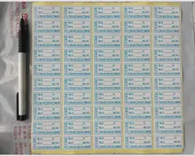 医療用処方ラベルシール【薬の服用説明・クリニック用】