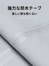 学生用防水自転車レインコート【男女兼用・フルカバー・通学用】