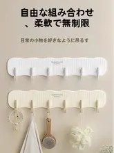 穴あけ不要 粘着式連結フック【バスルーム・キッチン・無痕衣類掛け・壁掛け用】