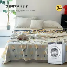 純綿6層ガーゼタオルケット【オフィス・昼寝・夏用・子供用】