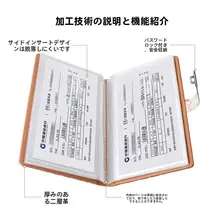 刺繍入りムクゲ模様パスワードロック保管ケース【大容量・銀行通帳・小切手収納用】