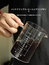 手動コーヒー器具【耐熱ガラス・V60雲朵型ドリッパー・ドリップカップ】（セットアップ対応）
