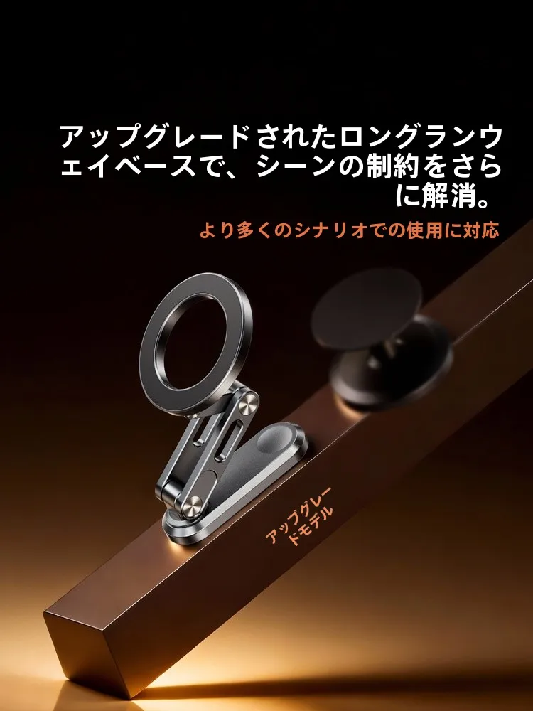 全アルミ合金スマホスタンド：360度回転・折りたたみ式で通勤・ジムでの安定性を実現