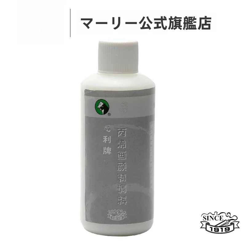 アクリル画用調和液【極上の柔らかさ・アクリルメディウム・艶出し仕様】