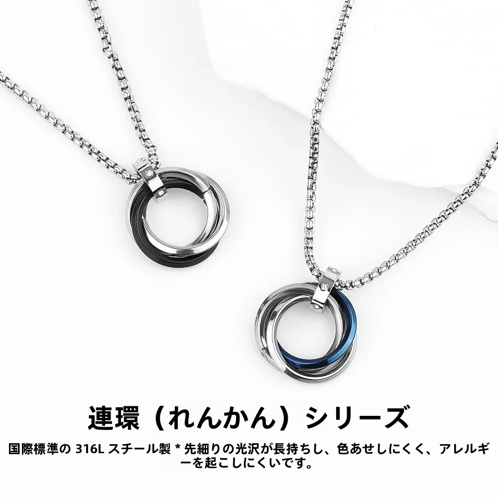 シンプルな連結デザインのメンズリングネックレス：七夕節向けギフトの実用性と選定基準