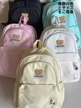 かわいいデザインのキャンパス用リュックサック【高校生・中学生向け・大容量・軽量】