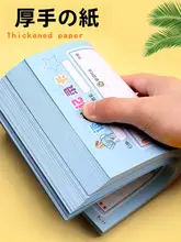 読書記録カード【小学生用・抜粋ノート・良い言葉とフレーズの記録】