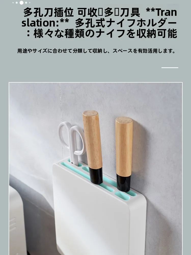 壁掛け収納可能な隠れ式包丁スタンド：キッチンカウンターでの整理整頓に最適な収納解決策