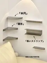 壁掛けコーナーシェルフ ステンレス製 穴あけ不要 シンプル シルバー リビング フィギュア ディスプレイ 本 テレビ周辺